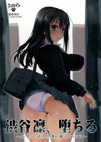 shibuya rin ochiru shibuya rin falls cover