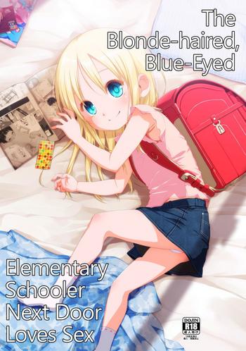 uchi no tonari no shougakusei wa kinpatsu hekigan ecchihaired blue eyed elementary schooler next door loves sex cover