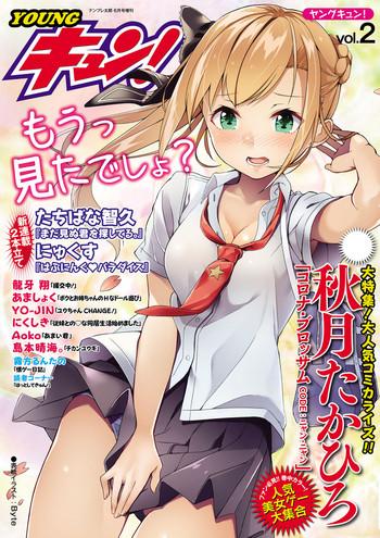 young kyun vol 2 cover