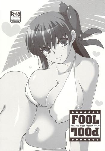 fool pool cover