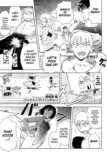 arasumi shii back to the iinchou comic megastore 2011 07 english strange companions cover