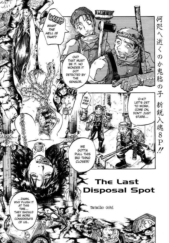 the last disposal spot cover