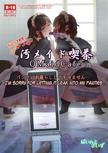himitsu no omaid cafe pantsu ni omorashi shite sumimasen secret nasty maid cafe cover