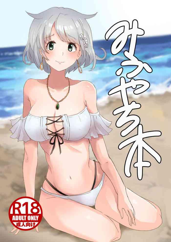 mifuyachi hon mifuyachi manga cover