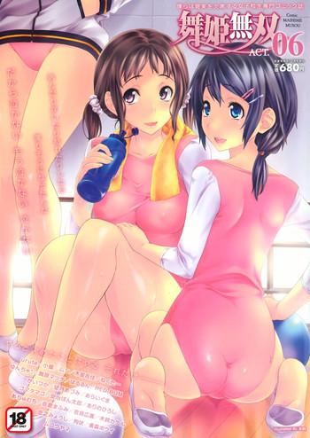 comic maihime musou act 06 2013 07 cover