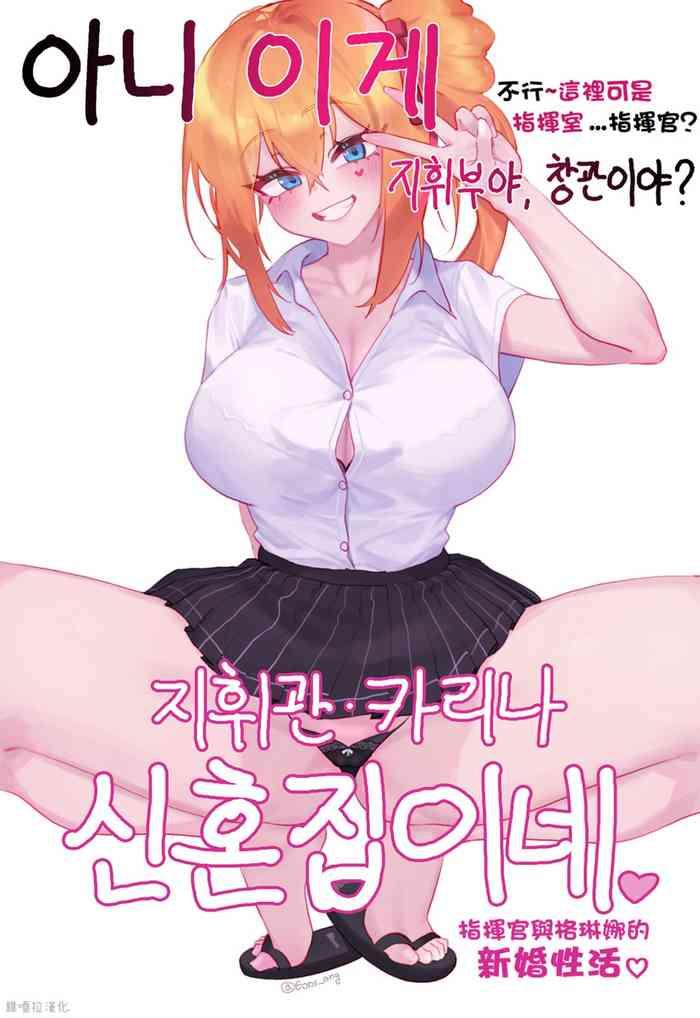 kalina manga cover