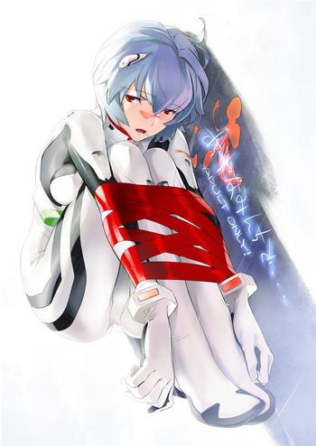 ayanaminchi de at ayanami s place cover