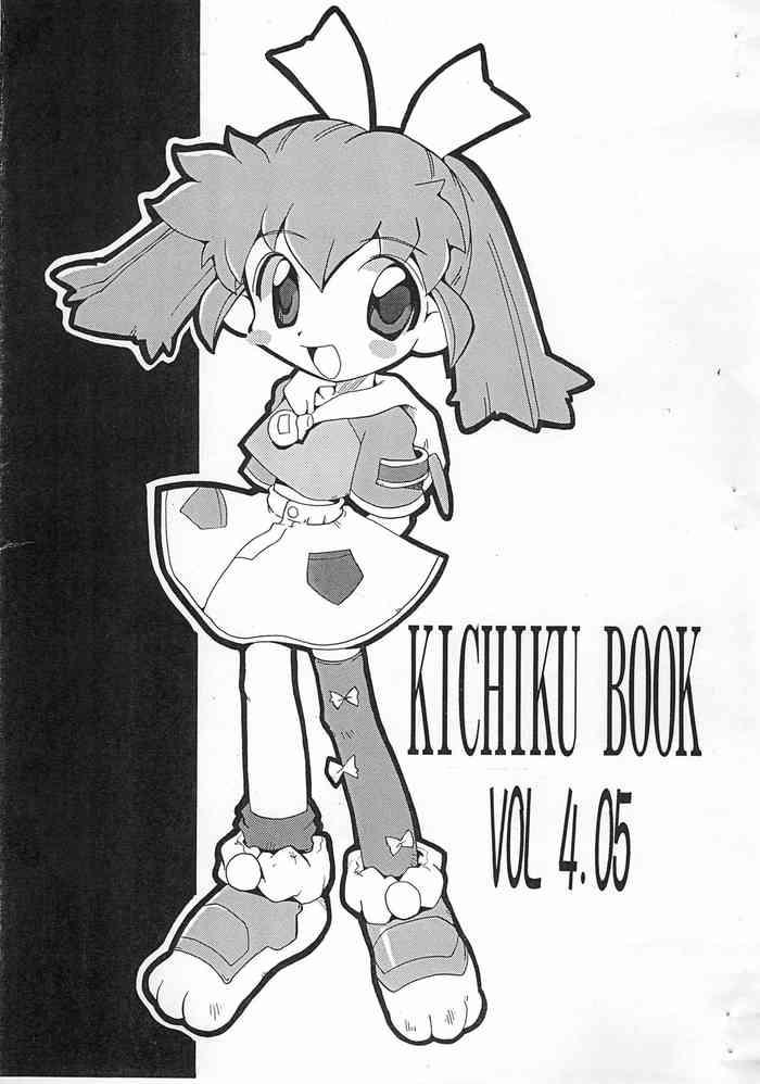 kichiku book vol4 05 cover