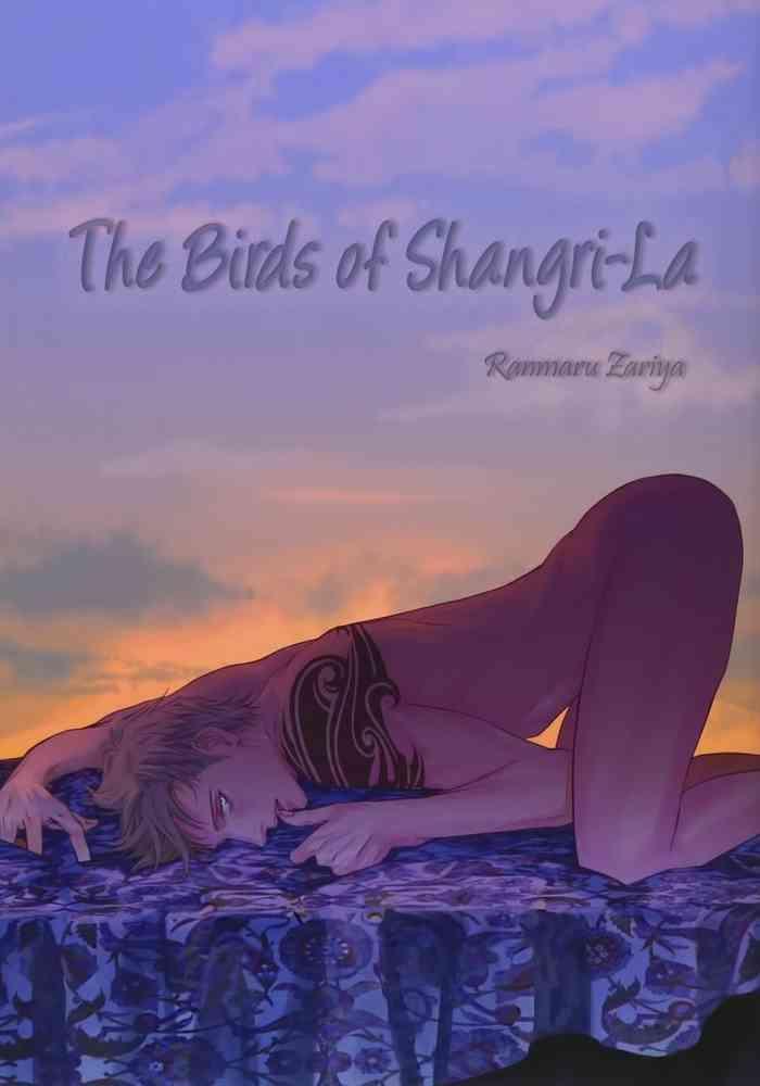 shangri la no tori the birds of shangri la act 1 cover