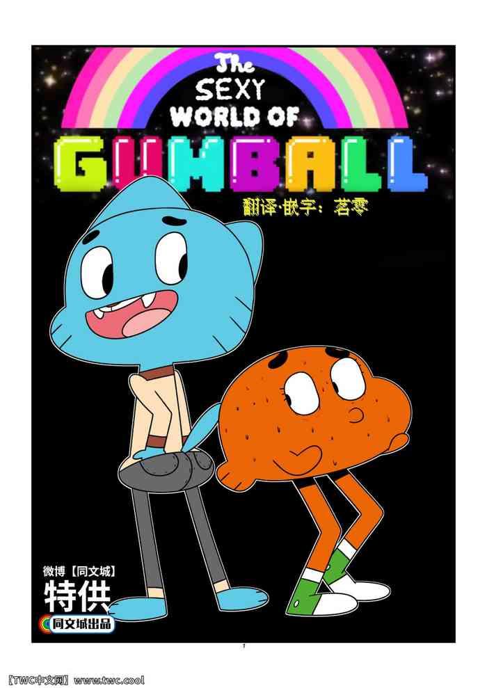 the sexy world of gumball cover