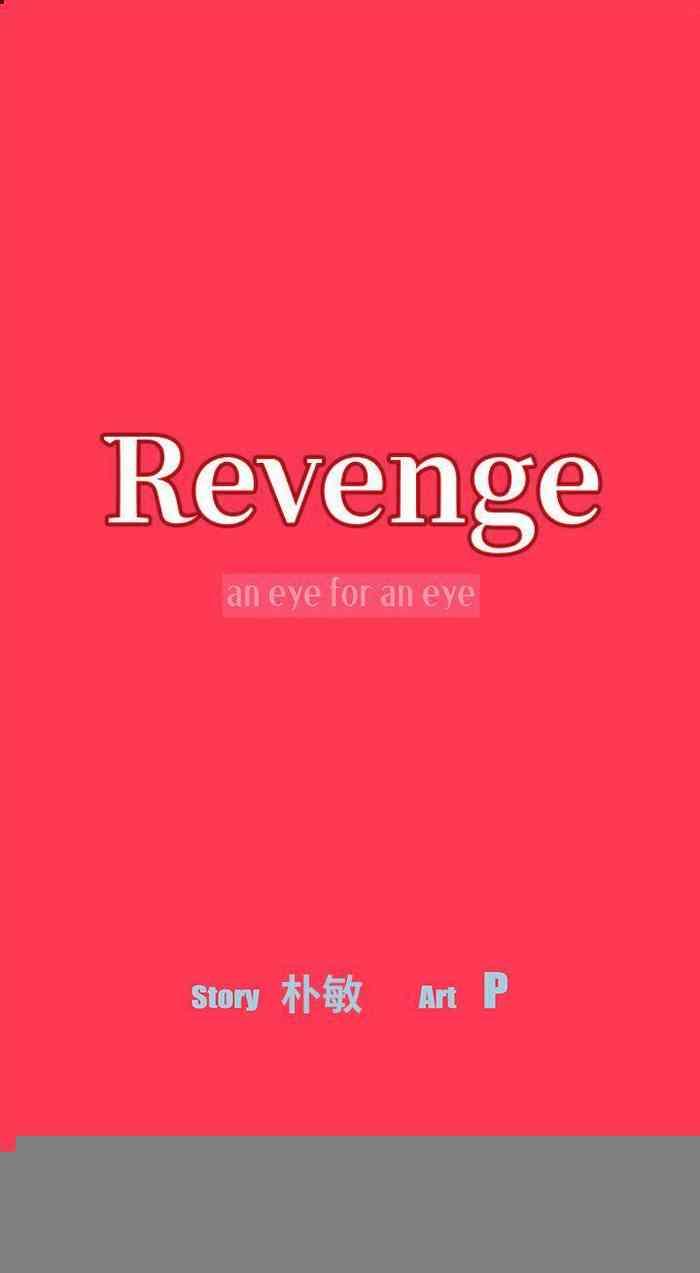 revenge 1 25 cover