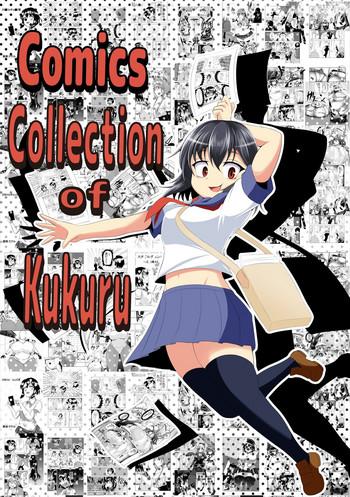 comics collection of kukuru cover