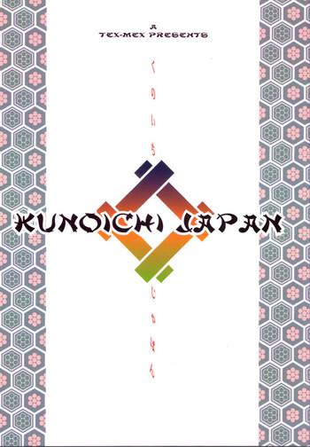 kunoichi japan cover
