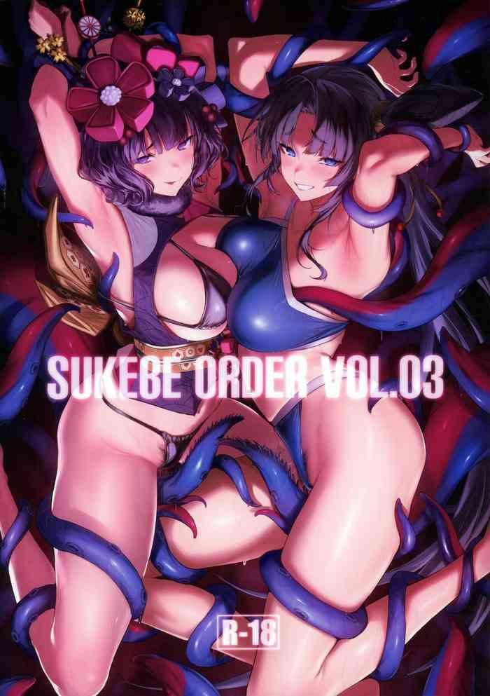 sukebe order vol 3 cover 1