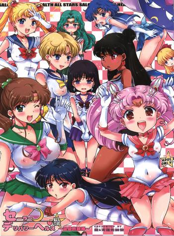 sailor delivery health all stars cover