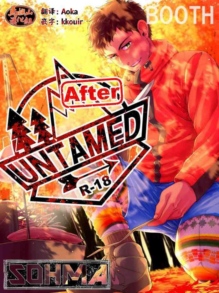 untamed after cover