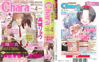 chara 2015 04 cover