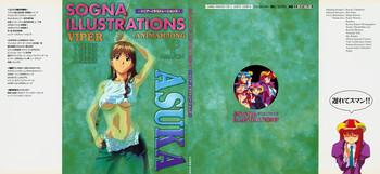 sogna illustrations cover