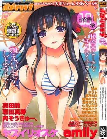 98482 cover