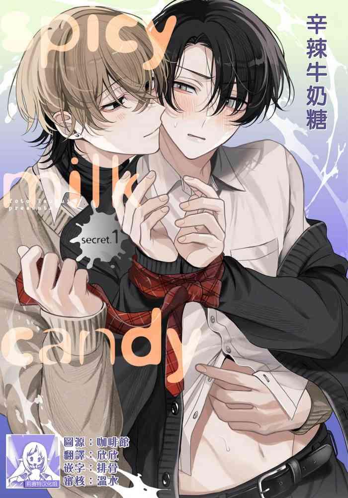 spicy milk candy 1 2 cover