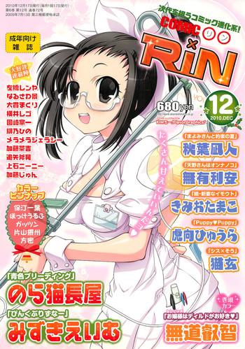 54963 cover