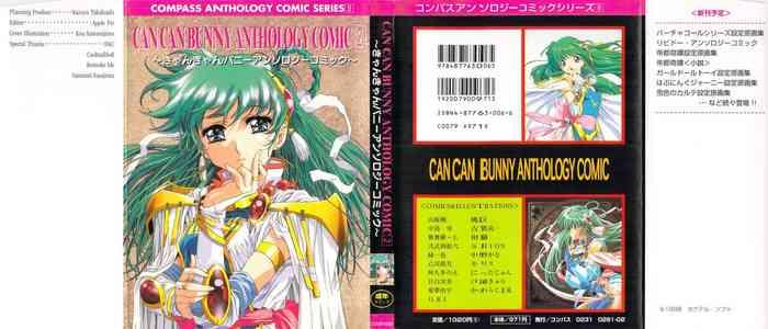 can can bunny anthology comic 2 cover