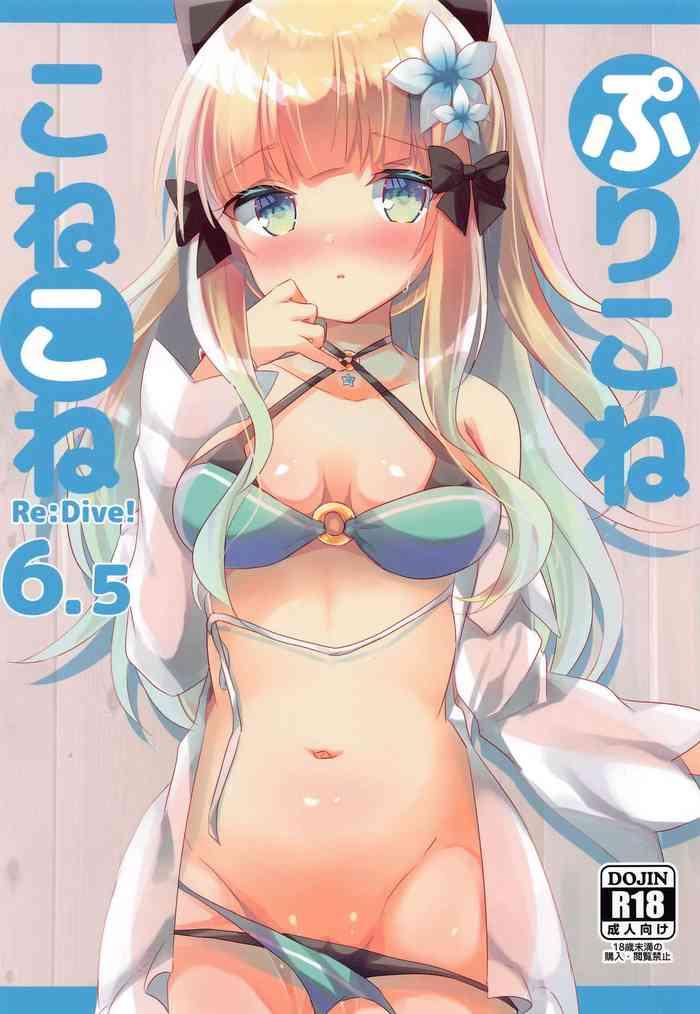 priconne konekone re dive 6 5 cover