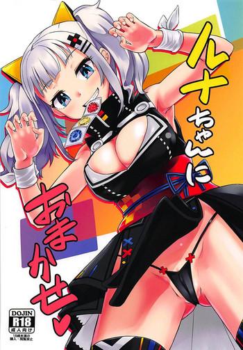 luna chan ni omakase cover