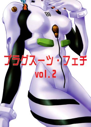 plug suit fetish vol 2 cover