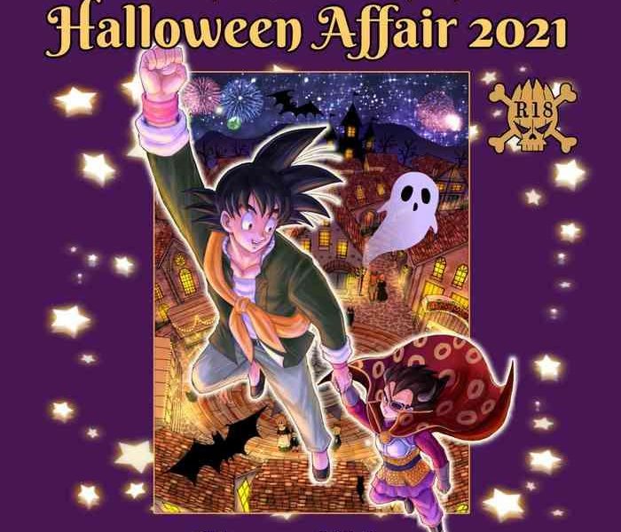 ruko halloween affair remake original dragon ball z dj jp cover