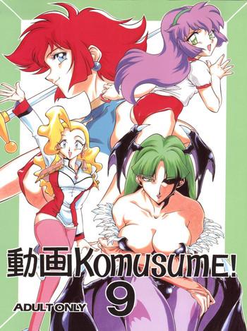 c54 studio z agnam various douga komusume 9 various cover