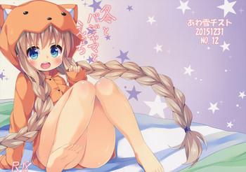 fuyu to pajamas to ecchi cover