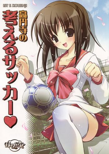 kouenji no kangaeru soccer cover