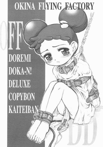 off doremi doka n deluxe copybon kaiteiban cover