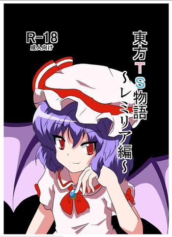 touhou ts monogatari cover