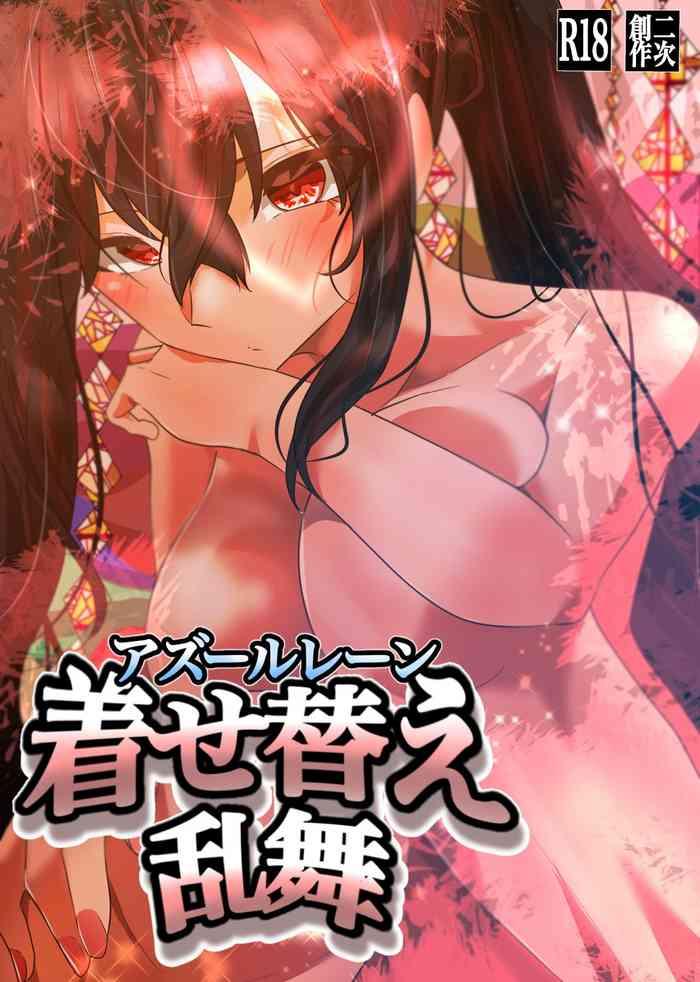 azulan taihou no kisekae ranbu cover