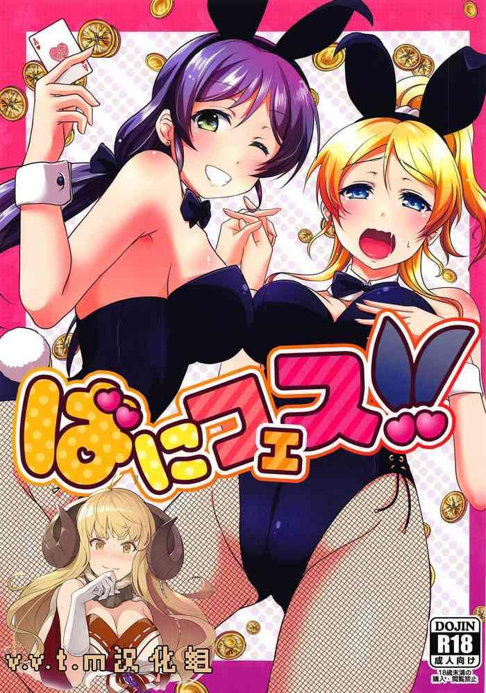 bunnyfes cover