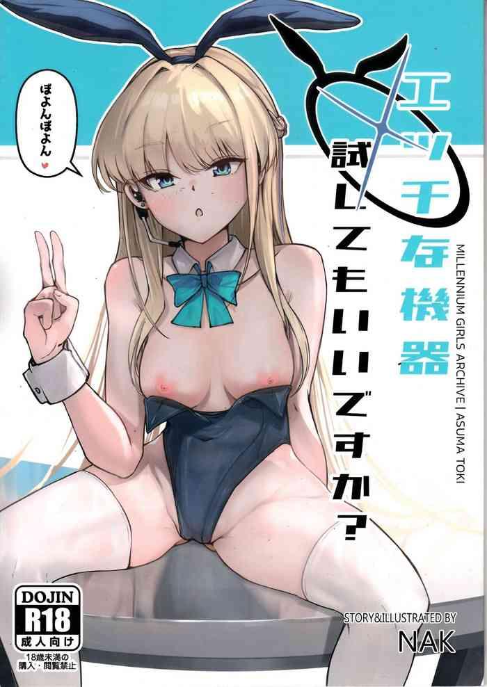 c103 nak nakatokung ecchi na kiki tameshite mo ii desu ka blue archive cover