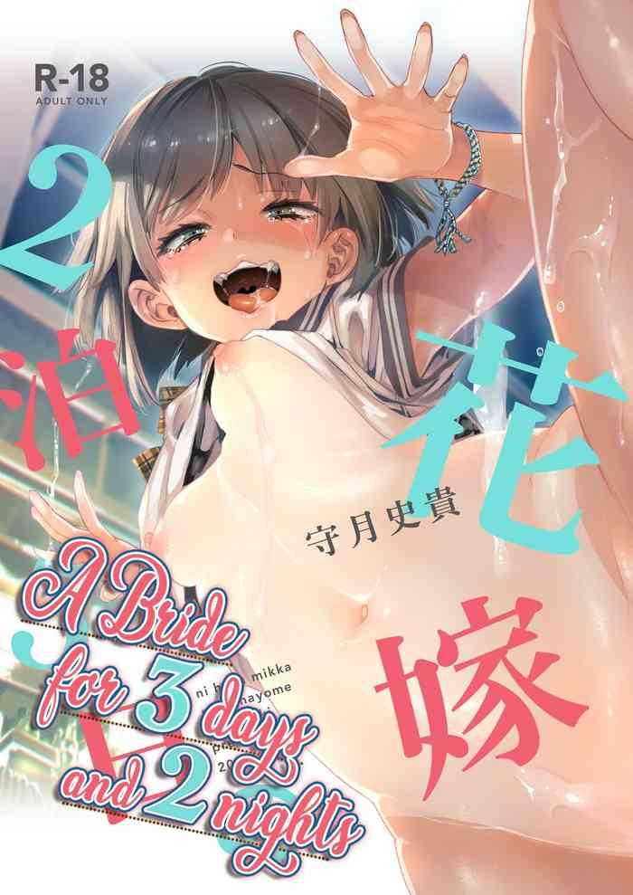 c97 kamishiki kamizuki shiki 2haku 3ka no hanayome english white symphony x nemesis716 colorized cover