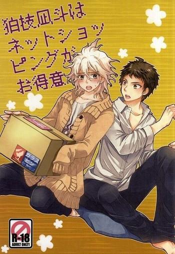 komaeda nagito wa net shopping ga otokui cover