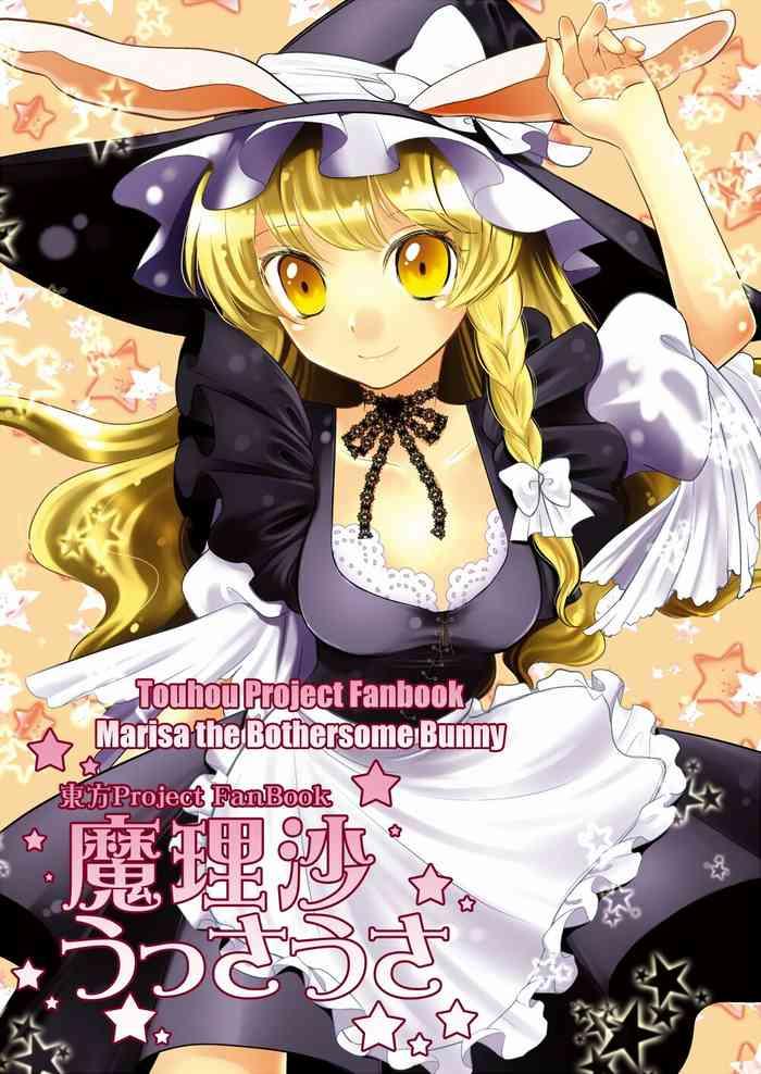 marisa ussausa cover