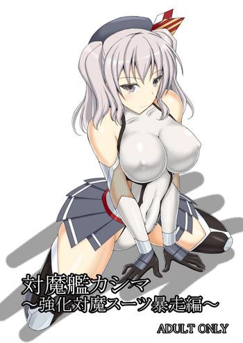 taimakan kashima cover