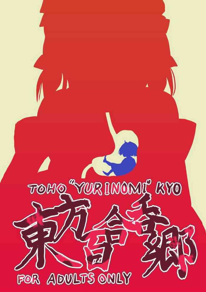 toho yurinomi kyo cover