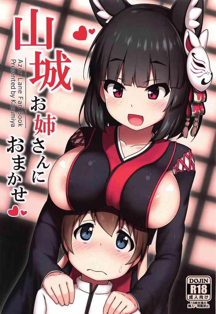 yamashiro onee san ni omakase cover