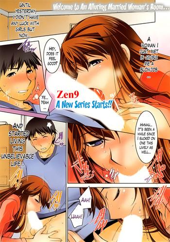 zen9 taikutsu na gogo no sugoshikata ch 1 4 a way to spend a boring afternoon ch 1 4 action pizazz dx 2013 12 english hentai2read com lazarus h cover