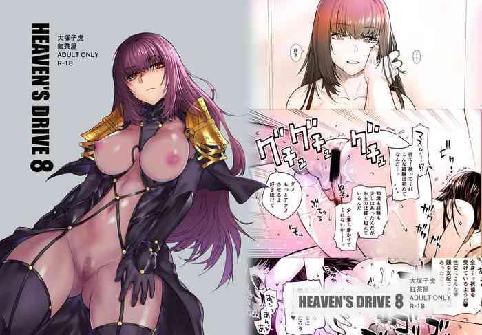 heaven s drive 8 cover