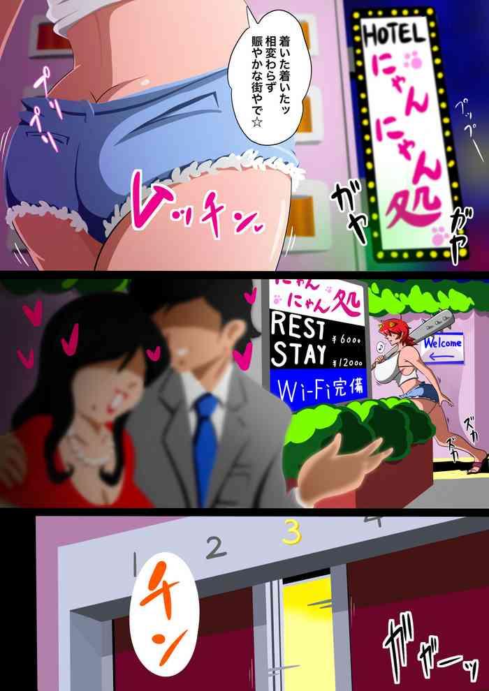 amangu tarou oosaka sodachi no onikko dosukebe o nee san wa gehin na kansai ben de sex chuu mo yo cover