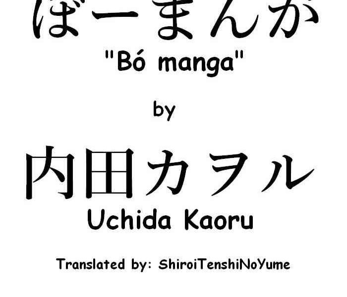 bo manga cover