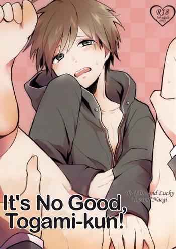 c85 kirscherise hana dame da yo togami kun it x27 s no good togami kun danganronpa english cover