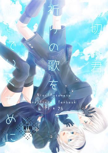 cover 33